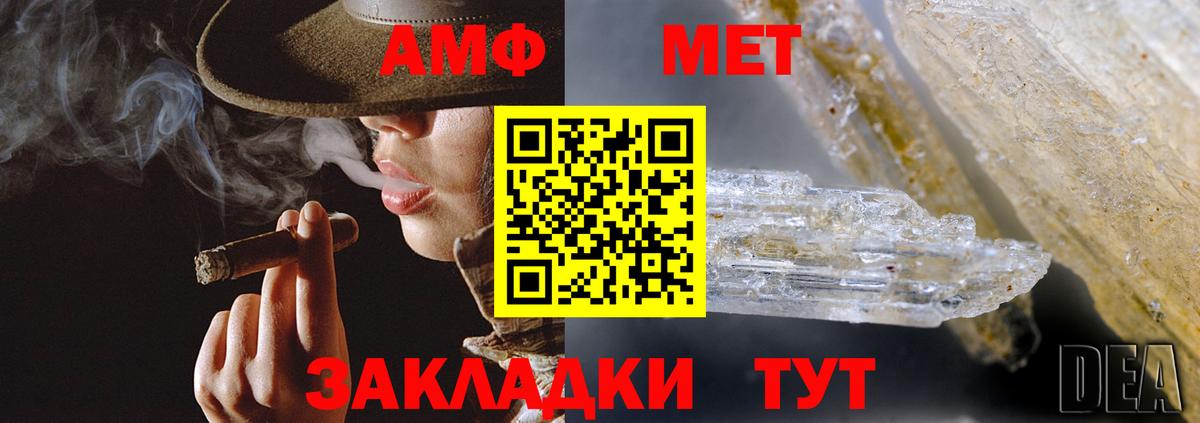 Амфетамин 97% Аша