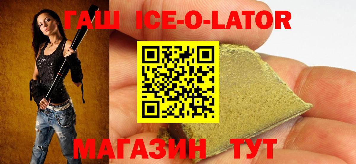 купить наркотики сайты  ГАШИШ Изолятор  Вход с VPN  Аша 