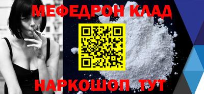 кокаин VHQ Анжеро-Судженск