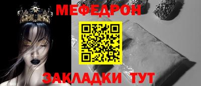 бутират Анапа