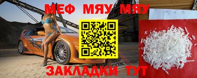 прущая мука Ангарск