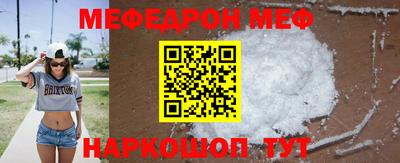 прущая мука Ангарск