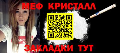 прущая мука Ангарск