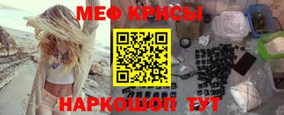 бутират Анапа