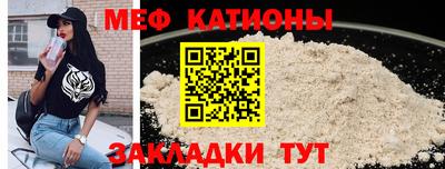бутират Анапа