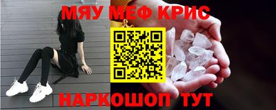 бутират Анапа