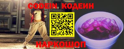 кокаин VHQ Анжеро-Судженск