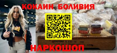 прущая мука Ангарск