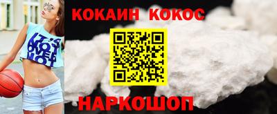 прущая мука Ангарск