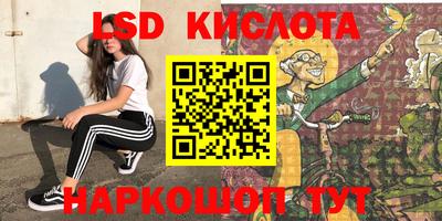 бутират Анапа