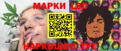 прущая мука Ангарск