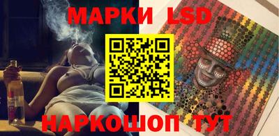 бутират Анапа