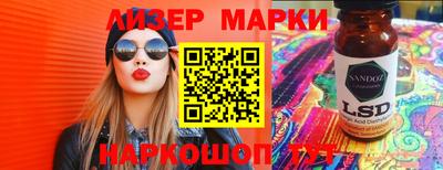 кокаин VHQ Анжеро-Судженск