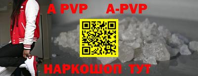 бутират Анапа