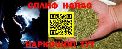 прущая мука Ангарск