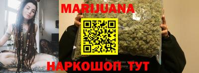 кокаин VHQ Анжеро-Судженск