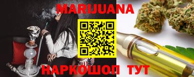 прущая мука Ангарск