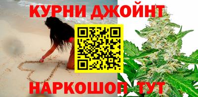 прущая мука Ангарск