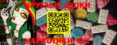 бутират Анапа