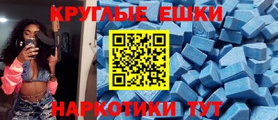 прущая мука Ангарск