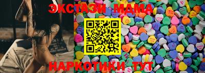 бутират Анапа