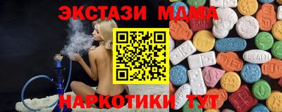 кокаин VHQ Анжеро-Судженск