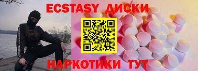 кокаин VHQ Анжеро-Судженск