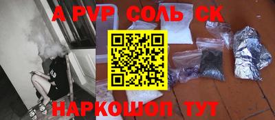 прущая мука Ангарск