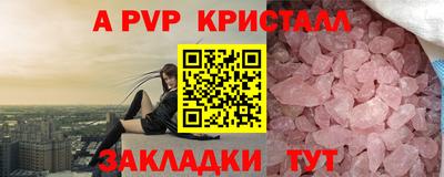 прущая мука Ангарск