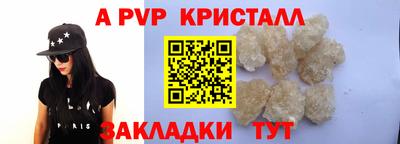 кокаин VHQ Анжеро-Судженск
