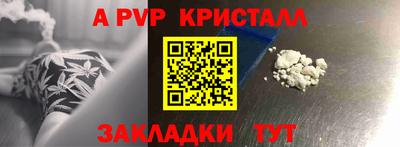 прущая мука Ангарск