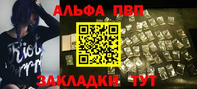 бутират Анапа