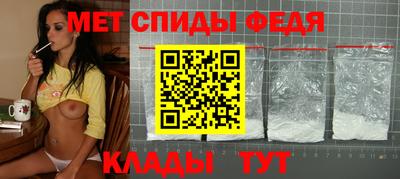 бутират Анапа