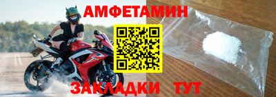 кокаин VHQ Анжеро-Судженск