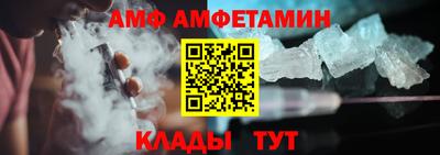 бутират Анапа