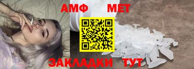 бутират Анапа