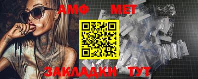 прущая мука Ангарск