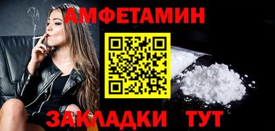 прущая мука Ангарск