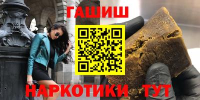 кокаин VHQ Анжеро-Судженск