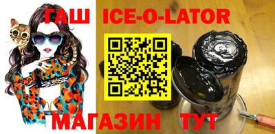 кокаин VHQ Анжеро-Судженск