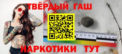 бутират Анапа