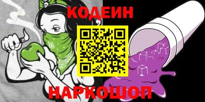 прущая мука Ангарск