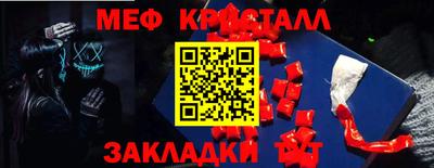 бутират Анапа