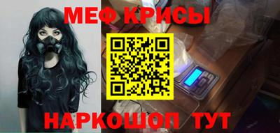 бутират Анапа