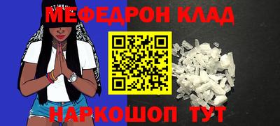 бутират Анапа