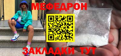 бутират Анапа