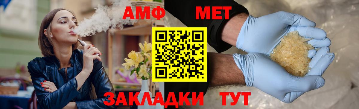 Первитин пудра Аша