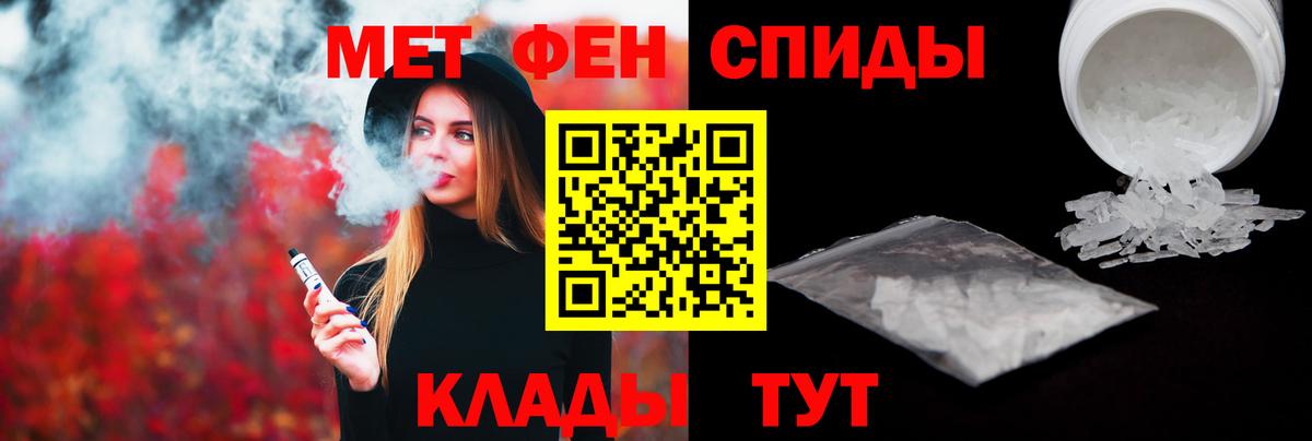 Меф мяу мяу Аша