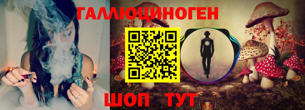 Аша  Вход с VPN  Марихуана  NBOMe  Мефедрон кристаллы  ГАШ 