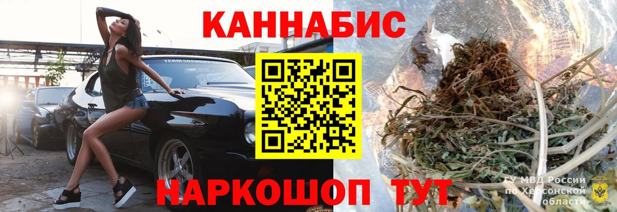 МАРИХУАНА гибрид  Марихуана план  Вход с VPN  Аша  Шишки марихуана SATIVA & INDICA 